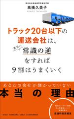 kawashima (kawashima_1986)さんのビジネスカテゴリ・マーケティングの電子書籍（Kindle）の表紙デザインへの提案