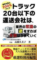 起業魂キンドル出版サポート（後藤あゆみ） (goyumi)さんのビジネスカテゴリ・マーケティングの電子書籍（Kindle）の表紙デザインへの提案