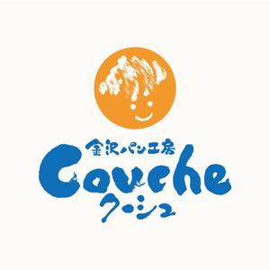 楽墨庵 (laksmi-an)さんのベーカリー個人店　「金沢パン工房　Couche　～クーシュ～」のロゴ制作への提案