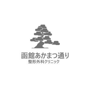 satorihiraitaさんの新規開業の整形外科クリニックのロゴデザイン募集への提案