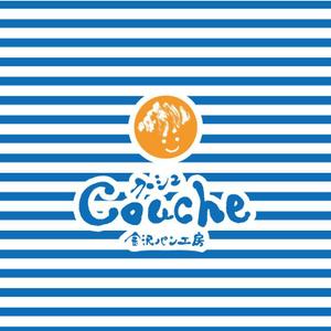 楽墨庵 (laksmi-an)さんのベーカリー個人店　「金沢パン工房　Couche　～クーシュ～」のロゴ制作への提案