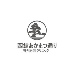 satorihiraitaさんの新規開業の整形外科クリニックのロゴデザイン募集への提案