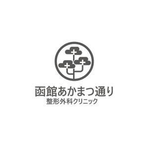 satorihiraitaさんの新規開業の整形外科クリニックのロゴデザイン募集への提案