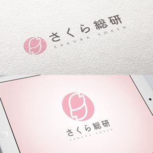 Naroku Design (masa_76)さんの開業　不動産コンサルティング　ロゴへの提案