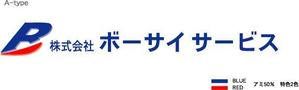 さんの会社のロゴマーク・ロゴタイプ作成への提案