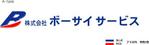 さんの会社のロゴマーク・ロゴタイプ作成への提案