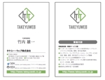 なべちゃん (YoshiakiWatanabe)さんのウェブ受託会社「タケユー・ウェブ株式会社」の名刺デザインへの提案