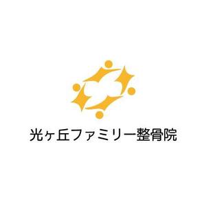 さんの鍼灸整骨院 「光ヶ丘ファミリー整骨院」のロゴへの提案