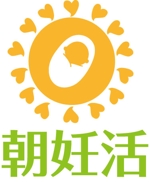 nakamurakikaku (hiro61376137)さんの「朝妊活」のロゴ作成への提案