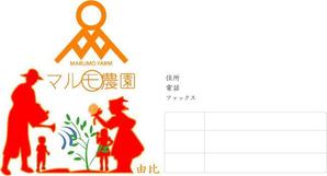 t_taniguchi (t_taniguchi)さんのみかん段ボールのデザイン制作への提案