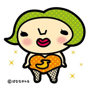 919DESIGN【若松純子】 (design-jam)さんの池袋ヲタクバー「バナナボンゴ」のキャラクター（ゆるキャラ）デザインへの提案