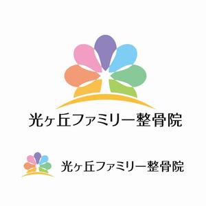 agnes (agnes)さんの鍼灸整骨院 「光ヶ丘ファミリー整骨院」のロゴへの提案