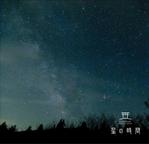 DONGRIN (DONGRIN_GRAPHICS)さんの聖地熊野のゲストハウスロゴへの提案