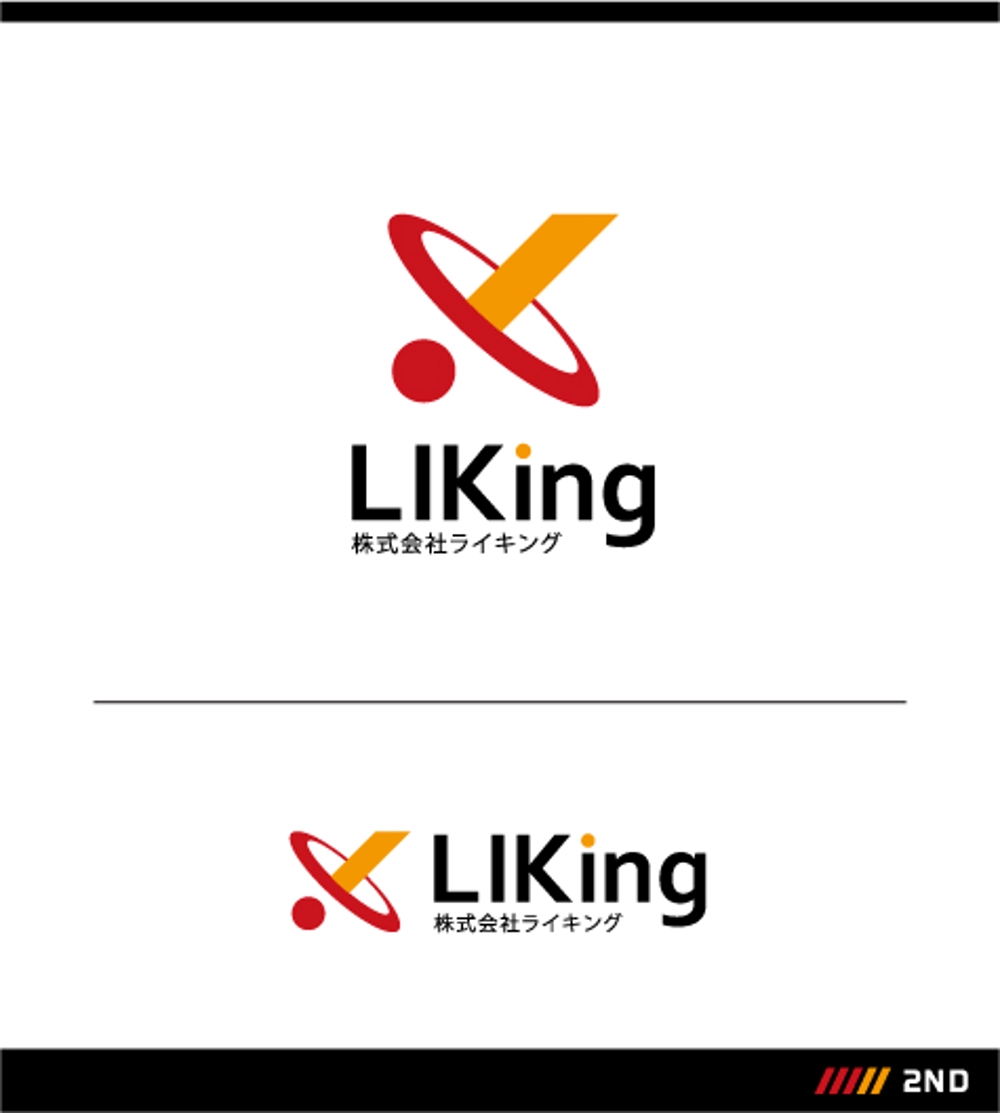 コンサルティング会社「株式会社ライキング」のロゴ