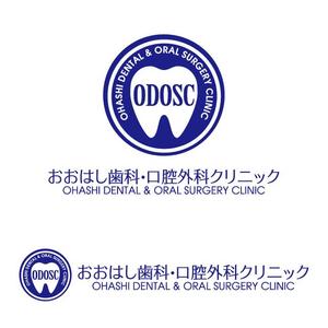 j-design (j-design)さんの新規開院予定、「おおはし歯科口腔外科クリニック」のロゴデザインへの提案