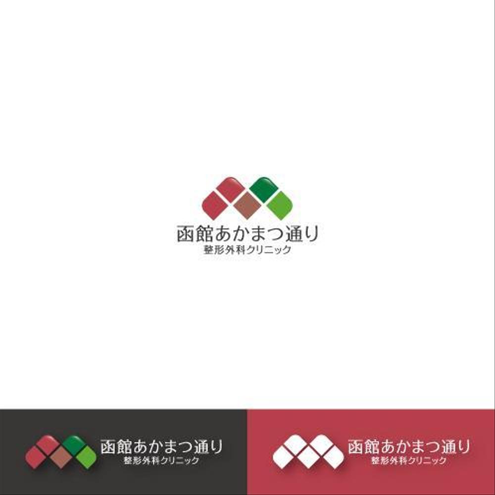 新規開業の整形外科クリニックのロゴデザイン募集