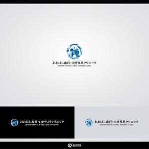 Karma Design Works (Karma_228)さんの新規開院予定、「おおはし歯科口腔外科クリニック」のロゴデザインへの提案