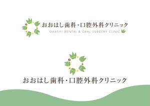 Komorebi design (nekomo)さんの新規開院予定、「おおはし歯科口腔外科クリニック」のロゴデザインへの提案