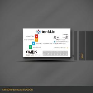 ART BOB (BOB-Workshop)さんの天気予報の会社の名刺デザインへの提案