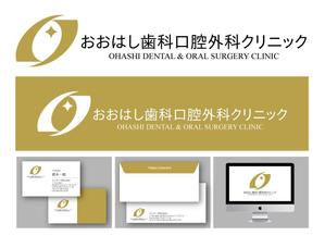 K-J (king_j)さんの新規開院予定、「おおはし歯科口腔外科クリニック」のロゴデザインへの提案