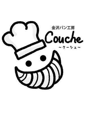 ＭＯＵ (mou-dog)さんのベーカリー個人店　「金沢パン工房　Couche　～クーシュ～」のロゴ制作への提案