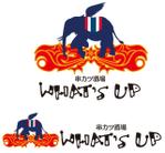 CF-Design (kuma-boo)さんの「串カツ酒場 What’s Up」のロゴ作成への提案