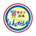 kenji_saitoさんの「串カツ酒場 What’s Up」のロゴ作成への提案