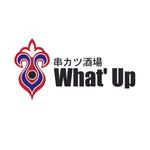 peachgrapeさんの「串カツ酒場 What’s Up」のロゴ作成への提案