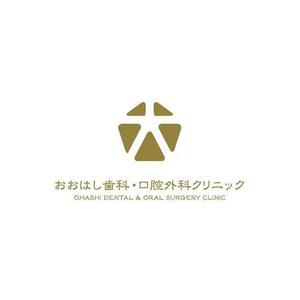 arizonan5 (arizonan5)さんの新規開院予定、「おおはし歯科口腔外科クリニック」のロゴデザインへの提案