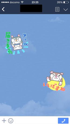 イラスト工房童画本舗 (NYANTO)さんのゆるキャラのLINEスタンプ作成（基本キャラクターあり。8個セット）への提案