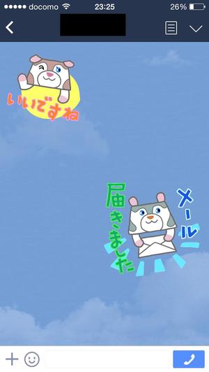 イラスト工房童画本舗 (NYANTO)さんのゆるキャラのLINEスタンプ作成（基本キャラクターあり。8個セット）への提案