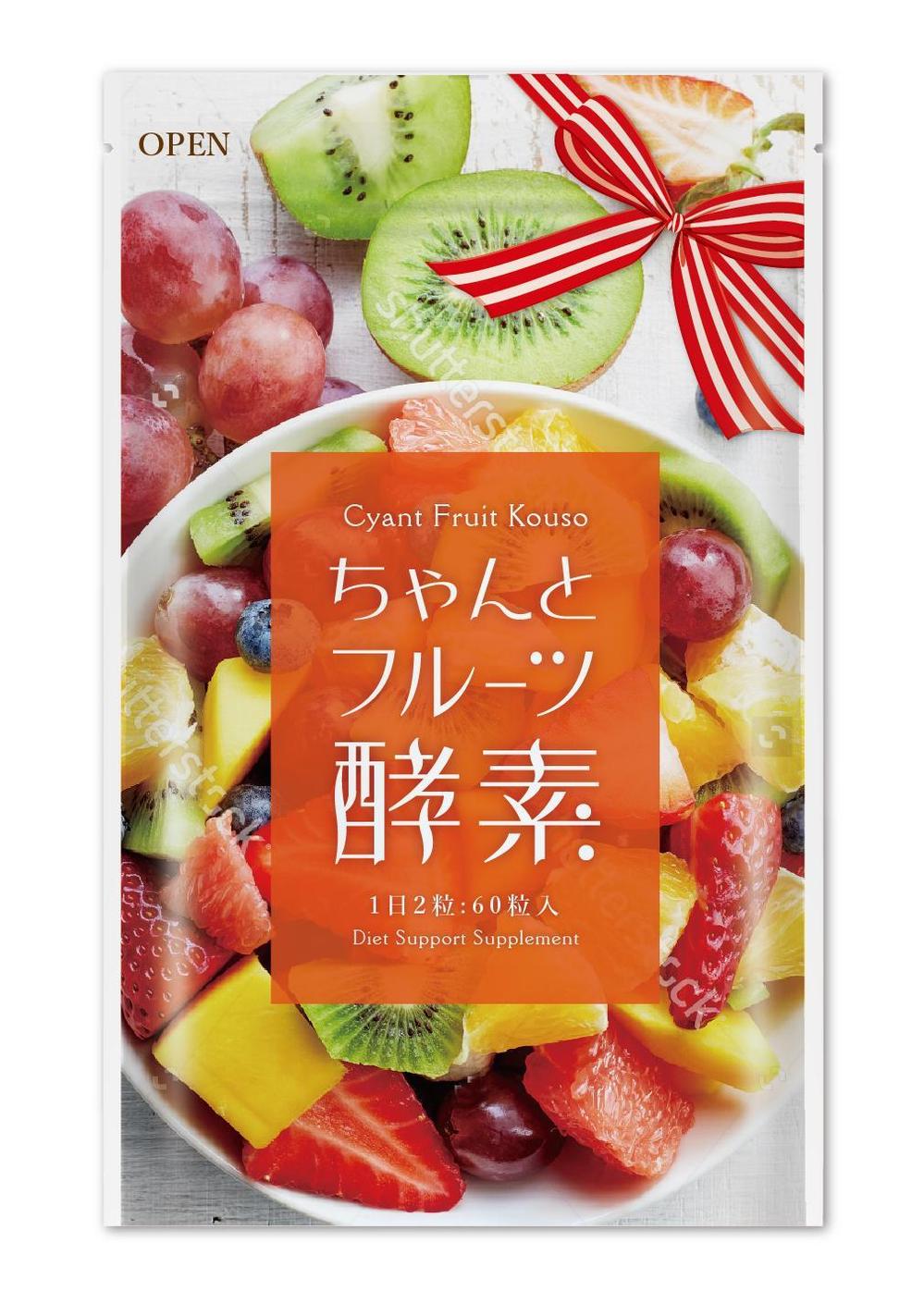 ダイエットサプリメントの商品パッケージデザイン