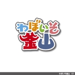 tori_D (toriyabe)さんのYoutube動画タイトルロゴ作成「わぼいそ釜山」への提案