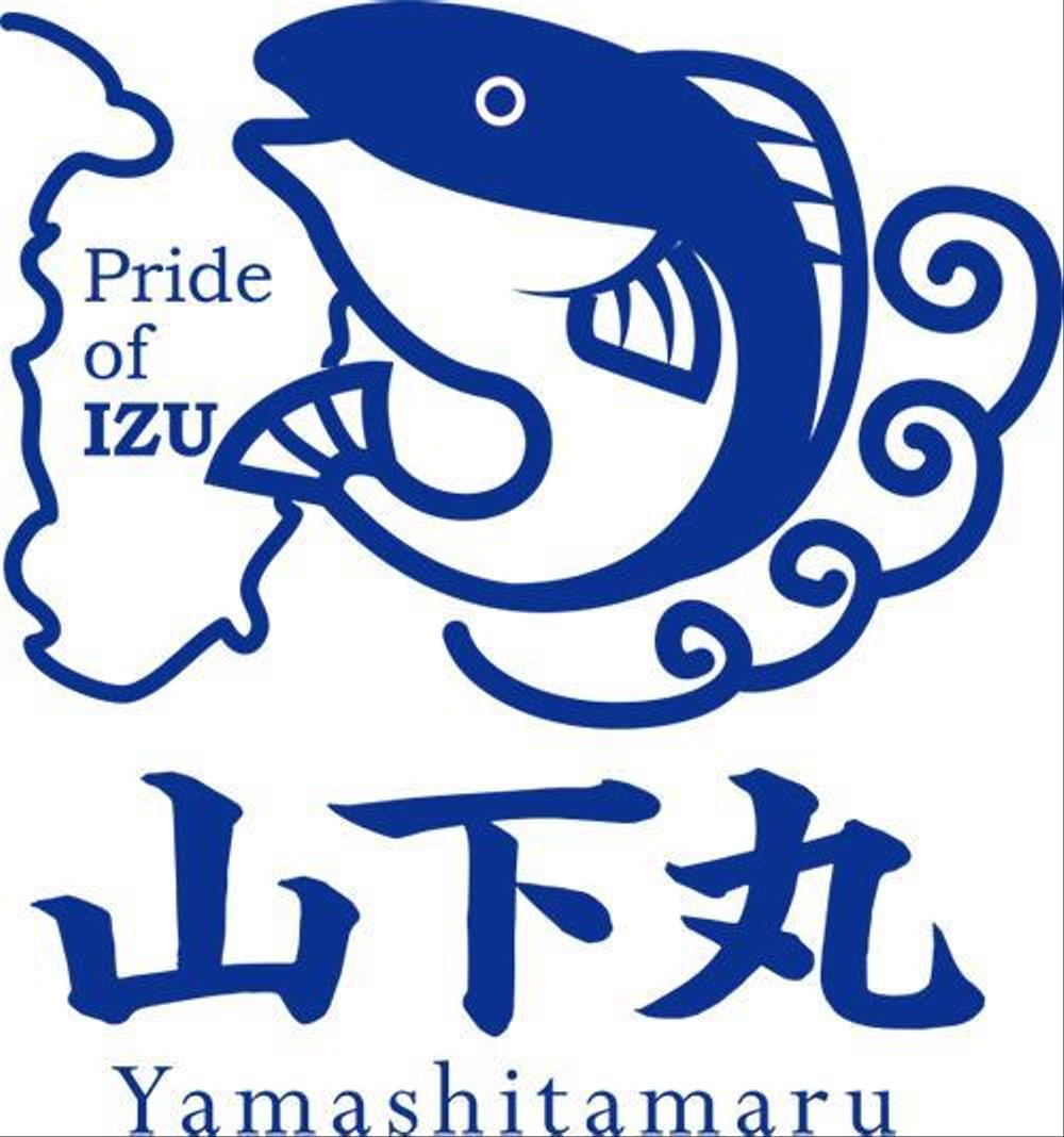 定置網漁業「有限会社　山下丸水産」のロゴマーク