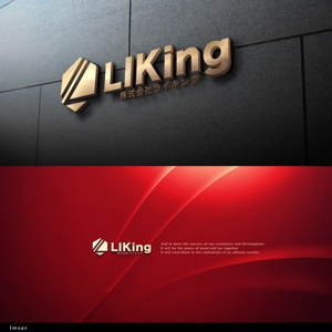Riku5555 (RIKU5555)さんのコンサルティング会社「株式会社ライキング」のロゴへの提案