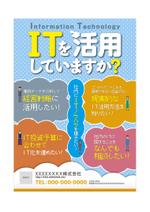 hirade (hirade)さんのＩＴ会社のサービス概要説明資料への提案