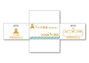 Hi-idea (hide0311)さんのみかん段ボールのデザイン制作への提案