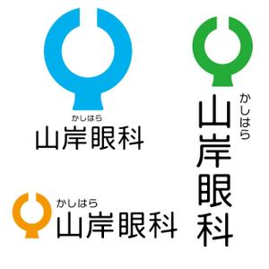 でぃで ()さんの新規開業「かしはら山岸眼科」ロゴへの提案