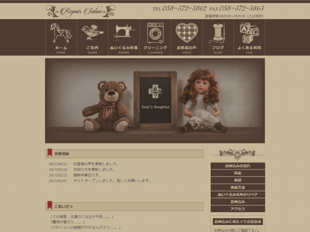 宮里ミケ (miyamiyasato)さんのトップページのメインビジュアル制作への提案