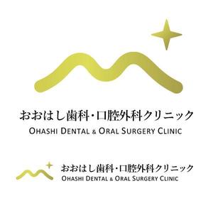 合同会社フローデザイン (flowdesign)さんの新規開院予定、「おおはし歯科口腔外科クリニック」のロゴデザインへの提案