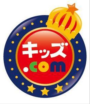 maritwin (maritwin)さんの学童型子どもコミュニティ 「キッズ.com」のロゴ作成への提案