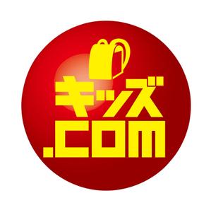 King_J (king_j)さんの学童型子どもコミュニティ 「キッズ.com」のロゴ作成への提案