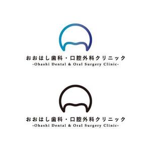 Pollock (pollock)さんの新規開院予定、「おおはし歯科口腔外科クリニック」のロゴデザインへの提案