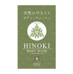DONGRIN (DONGRIN_GRAPHICS)さんの天然素材を使用した、高級ボディーソープのラベルデザインへの提案