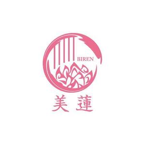 arizonan5 (arizonan5)さんの★CI戦略の一貫として★「和」を基とし「浅草」に開店したﾘﾗｸｾﾞｰｼｮﾝｻﾛﾝ「美蓮」のロゴ作成への提案