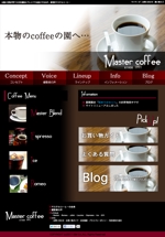 YUA (yua0209)さんのコマースサイト(コーヒービーンズショップ)のデザイン２ページへの提案