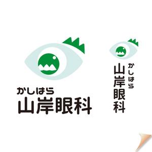 Ano-Ano (anoano)さんの新規開業「かしはら山岸眼科」ロゴへの提案