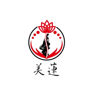 ama design summit (amateurdesignsummit)さんの★CI戦略の一貫として★「和」を基とし「浅草」に開店したﾘﾗｸｾﾞｰｼｮﾝｻﾛﾝ「美蓮」のロゴ作成への提案