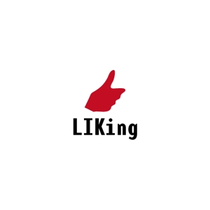 さんのコンサルティング会社「株式会社ライキング」のロゴへの提案