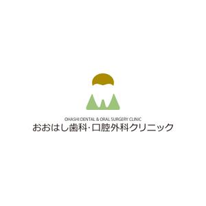 creyonさんの新規開院予定、「おおはし歯科口腔外科クリニック」のロゴデザインへの提案